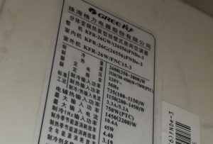 承德市格力空调维修电话是多少