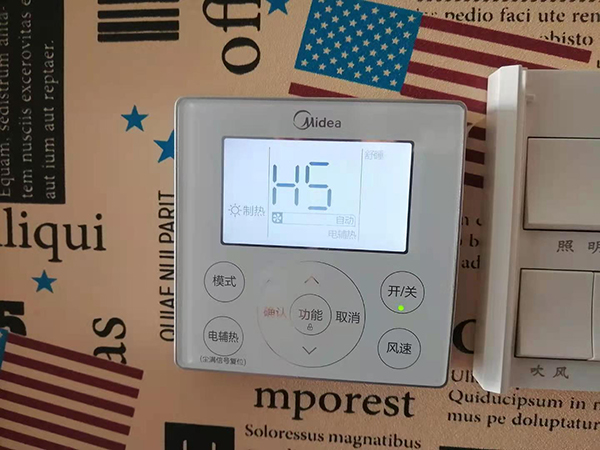 承德市美的空调维修